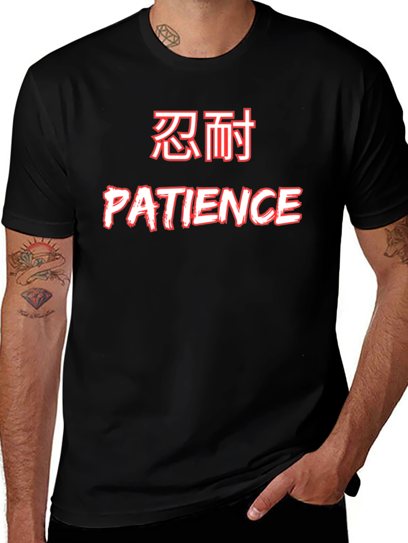 Patience Graphic Tee - Soft Cotton Casual T-Shirt
